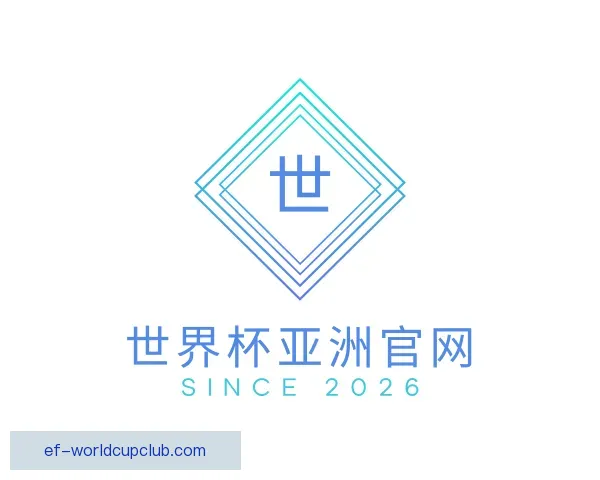 知道世界杯亚洲官网